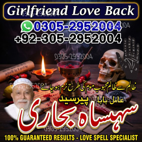black magic removal, black magic removal dua, black magic removal expert, black magic removal uk,  black magic removal in toronto, black magic removal temple near me, black magic removal mantra,  black magic removal prayer, black magic removal singapore,