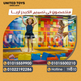 أفكار إضافية لتجهيز حدائق بألعاب الأطفال