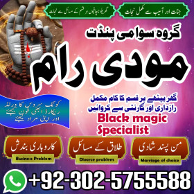 Karachi's Best Amil Baba for Black Magic" #BlackMagicRemoval