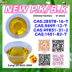 Master-Grade Bulk Supply 1451-82-7 B.MK 5449-12-7