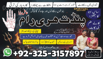 best amil baba dubai # amil baba in lahore