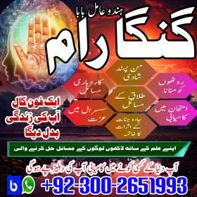 ,Pandit Amil Baba Karachi,Najoomi AmilBaba in Lahore,,