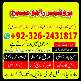 Black_magic_Specialist & World Famous Vashikaran Expert