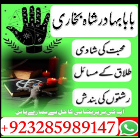 amil baba bangali baba in uk amilbaba usa london dubai