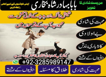 powerful amil baba in pakistan,black magic expert pakistan