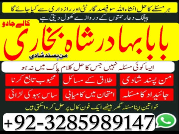 amil baba bangali baba in uk amilbaba usa london dubai