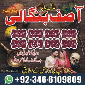 Istikhara Online – Apni Har Pareshani Ka Hal Maloom Karein