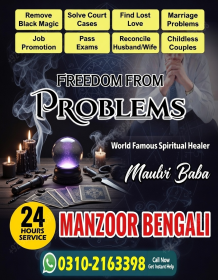 Amil baba in Australia, amil baba in New Zealand, 03102163398