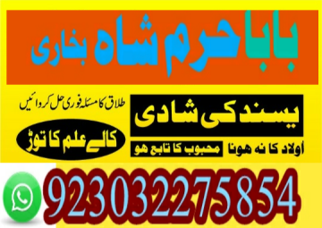 03032275854