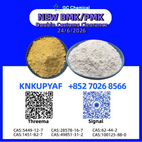 28578-16-7 supported through 1451-82-7 inventory systems