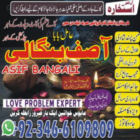 TOP RANKED AMlL BABA IN PAKISTAN