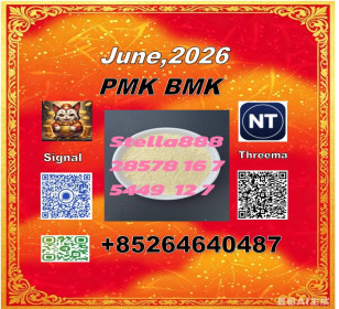 28578-16-7 and 5449-12-7| build stock now