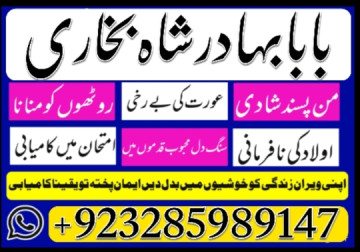 amil baba bangali baba in uk amilbaba usa london dubai