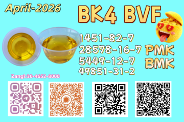 2026 Upgraded New B.MK 5449-12-7 PM.K Best Price