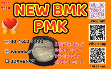 5449-12- 7 B M K glycidic ac.id sodium salt