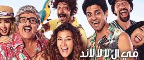شمرا أخبار الخطأ الذي أفقد دنيا سمير غانم جمهورها في اللا لا لاند في حاجة إلى معجزة للاحتفاظ بمشاهديه