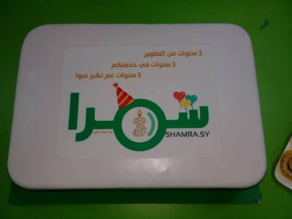 فرص عمل وأبحاث.. محرك البحث السوري الأول “شمرا” يضيء شمعته الـ4