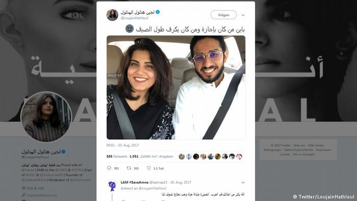 شمرا أخبار ل جين وفهد جبروت السياسة ي حاصر قصة حب اشتهرت في السعودية