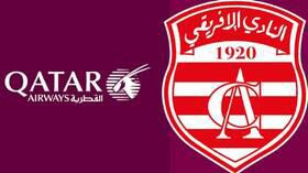 شمرا أخبار الإفريقي التونسي يوقع عقد رعاية مع الخطوط الجوية القطرية