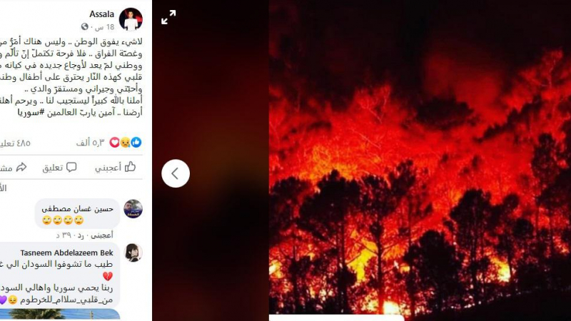شمرا أخبار نار سوريا تصل قلوب فنانيها جورج وسوف قلبي عميحترق معها