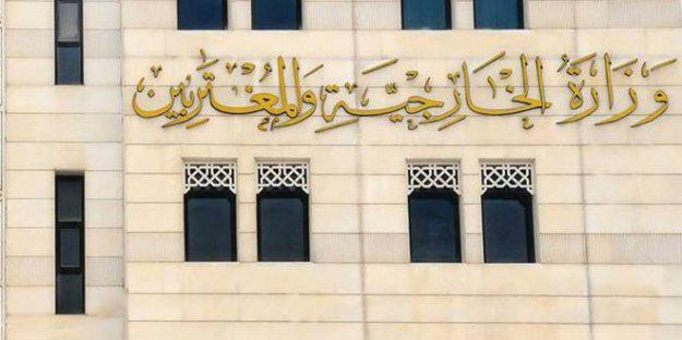 شمرا أخبار الخارجية هولندا تستخدم محكمة العدل الدولية لخدمة الأجندات الأمريكية