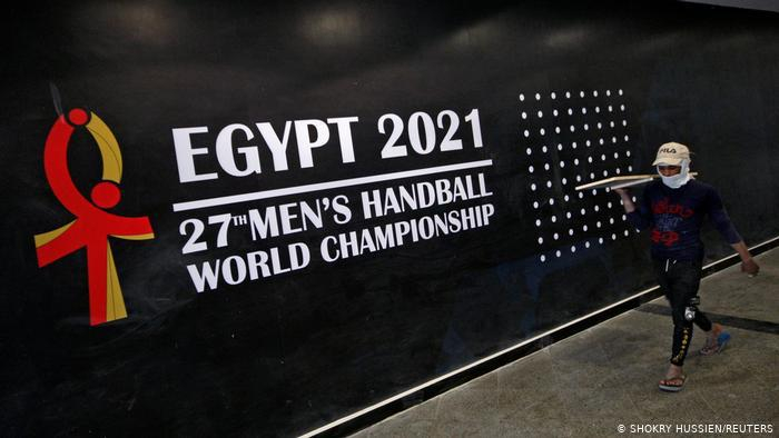 شعار مونديال كرة اليد في مصر