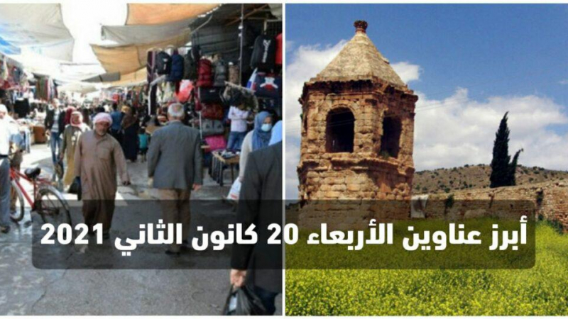 تحويل مقام إيزيدي إلى مسجد … وسرقة 10 محلات بيوم واحد