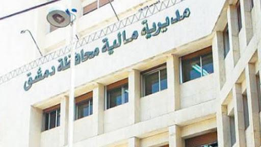 20 ألف ملف ضريبي تم إنجازه خلال 2020