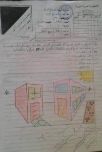 وزارة التربية تنصف طالبة في الصف العاشر  نشرت تعرضها للظلم بمادة الرسم على صفحتها الشخصية (صورة)