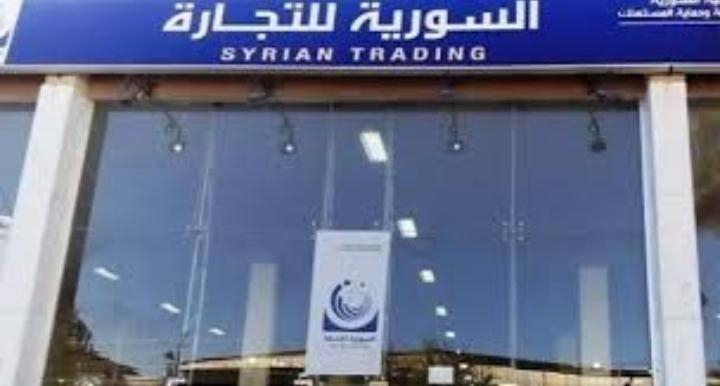 السورية للتجارة بدمشق تبرر سبب نقص المواد في صالاتها .