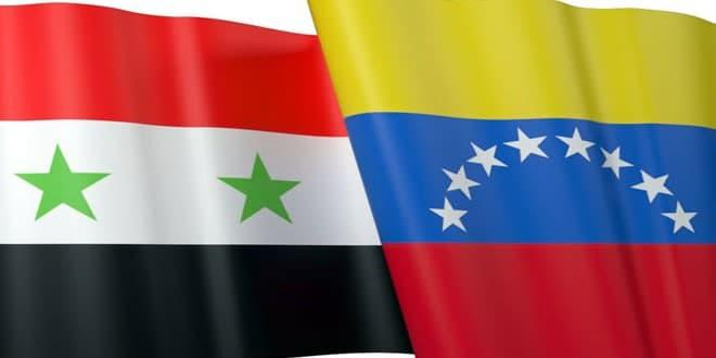 مباحثات سورية فنزويلية لتعزيز العلاقات الثنائية وسبل تطويرها