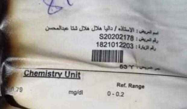 مصر.. النيابة تكشف تفاصيل في حادث فتاة الجلالة وسر الظرف الأبيض بجوارها