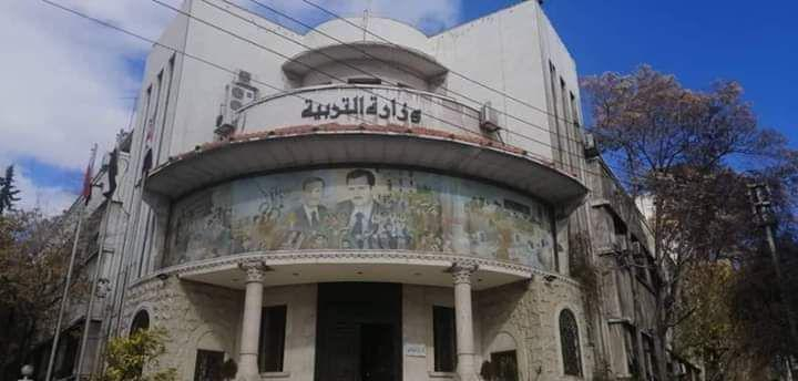 وزارة التربية تحدد موعد إنهاء دوام الوكلاء والمكلفين .