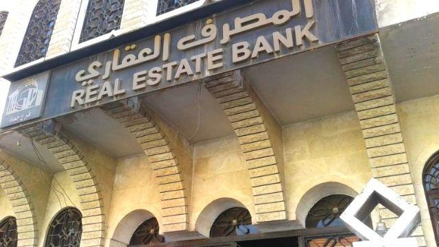 بعد أسبوع من تشغيل بوابة الدفع الإلكتروني: العقاري ينفذ ستة آلاف عملية دفع إلكتروني بأكثر من 24 مليون ليرة