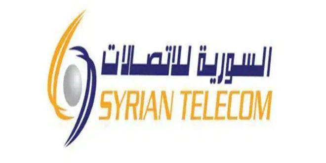 السورية للاتصالات: مهلة للمتأخرين عن تسديد الفواتير حتى الـ 18 من أيار