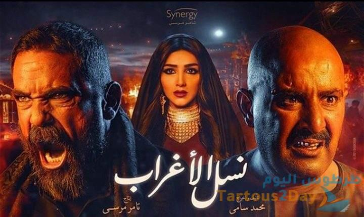أحداث الحلقة 25 من مسلسل نسل الاغراب…. مسلسلات رمضان 2021
