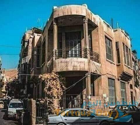 بيت الابرش .. ما قصة البيت المسكون في الجسر الابيض بالعاصمة دمشق ؟ ( صور )