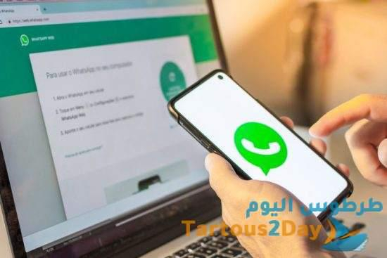 مزايا تطبيق واتساب لا يعرفها الكثيرون .. Whatsapp