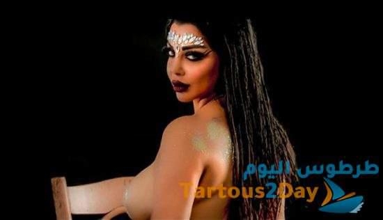 رولا يموت تثير الجدل بصورها عارية