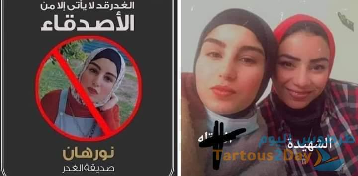 قصة نجلاء و نورهان اليكم الحقيقة كاملة عن الحادثة ... فيديو