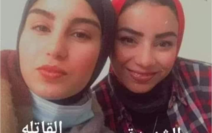 القصة الحقيقة لضحية الغدر نجلاء