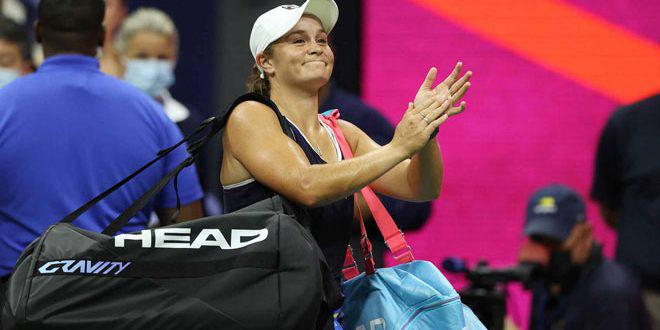 الاسترالية بارتي تودع بطولة أميركا المفتوحة للتنس