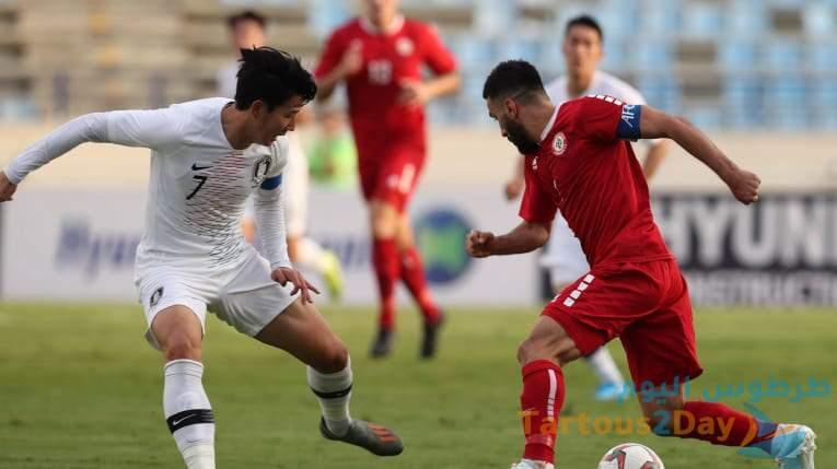 موعد مشاهدة مباراة لبنان و كوريا الجنوبية والقنوات الناقلة .. تصفيا اسيا