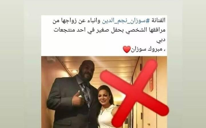 ما قصة زواج سوزان نجم الدين من حارسها الشخصي