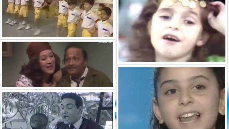 ماما زمنها جية.. أغاني الطفولة التي رافقتنا في الثمانينات والتسعينات
