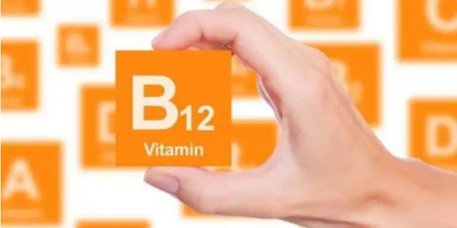 7 أضرار خفية لفيتامين B12