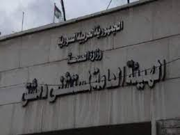 في مشفى دمشق 12 إصابة بالفطر الأسود ...و بين 30 لـ 50 مراجع مشتبه بكورونا يومياً