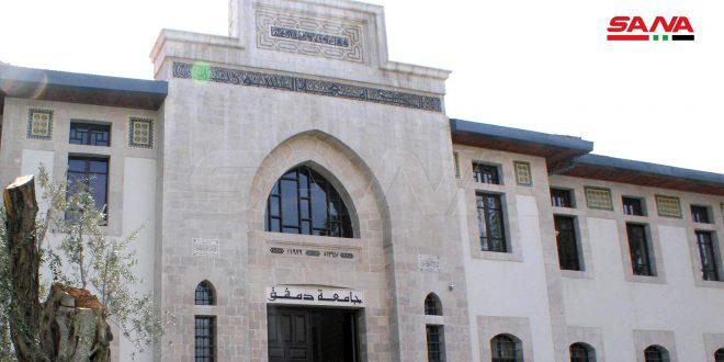 جامعة دمشق تصدر نتائج مفاضلة التعليم المفتوح