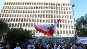 مصرف لبنان يؤكد تعاونه الكامل بغية إنجاز التدقيق الجنائي