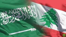 الخارجية اللبنانية تصف هجومين للحوثيين على السعودية بـ